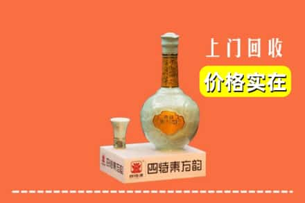 湘西回收四特酒