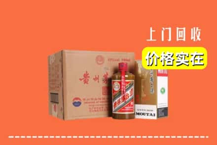 湘西回收精品茅台酒